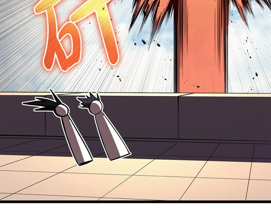 《灾难级英雄归来》第118话 洗礼 第239页