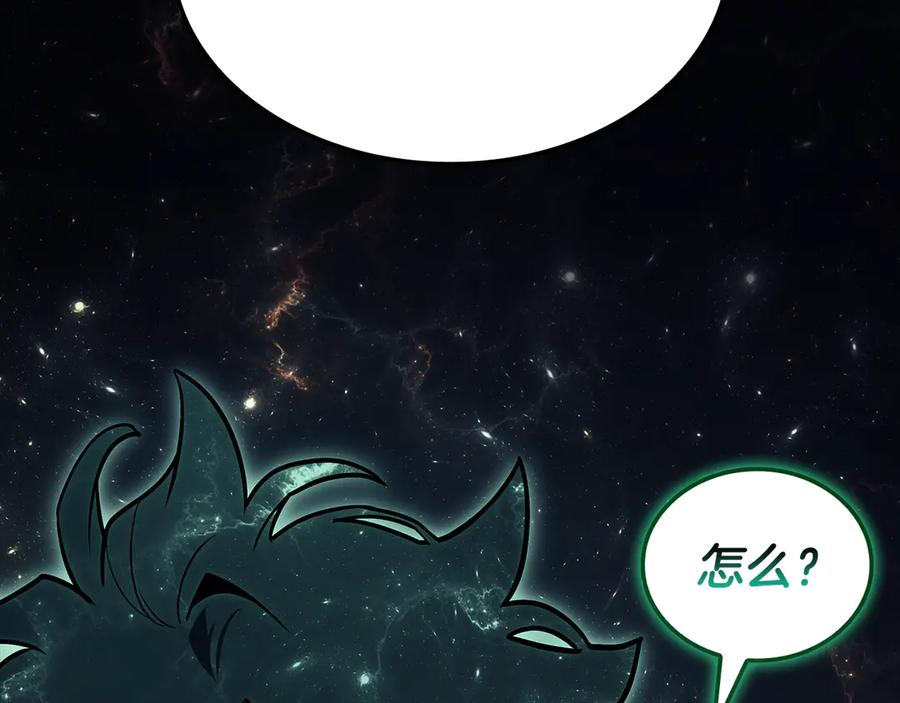 《灾难级英雄归来》第118话 洗礼 第212页