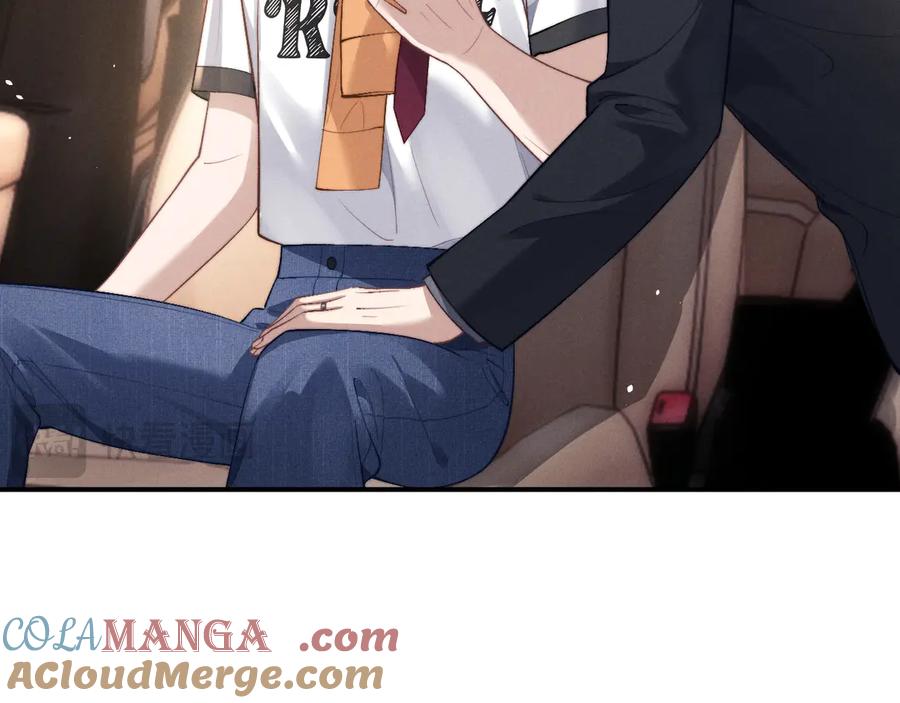 垂耳执事 第115话 第55页