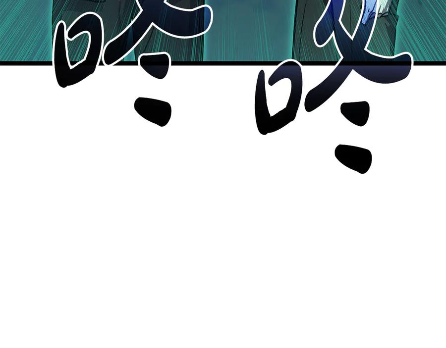 《灾难级英雄归来》第118话 洗礼 第248页