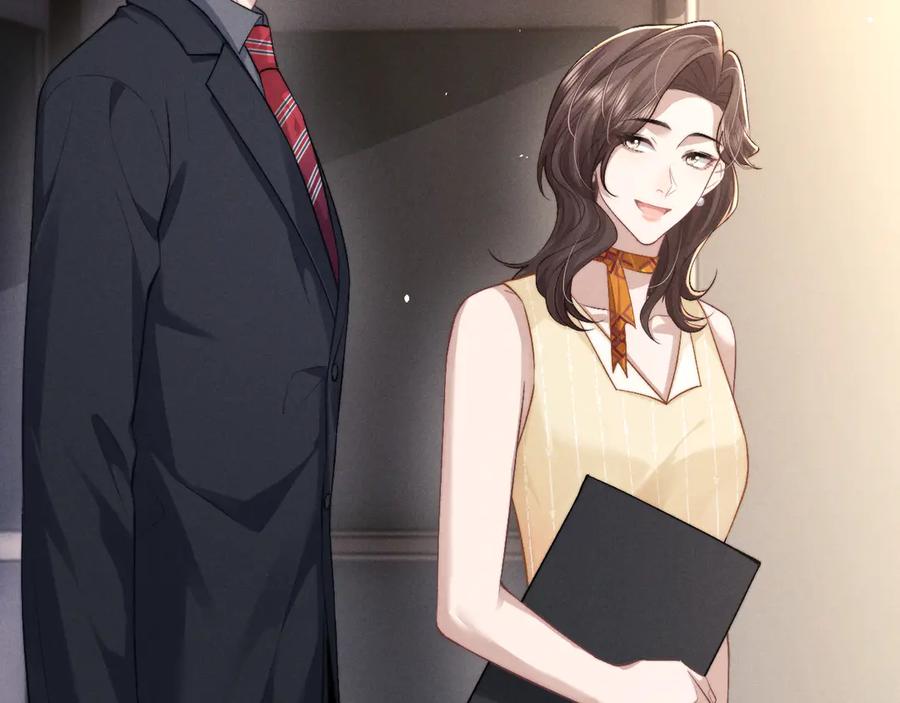 垂耳执事 第115话 第21页
