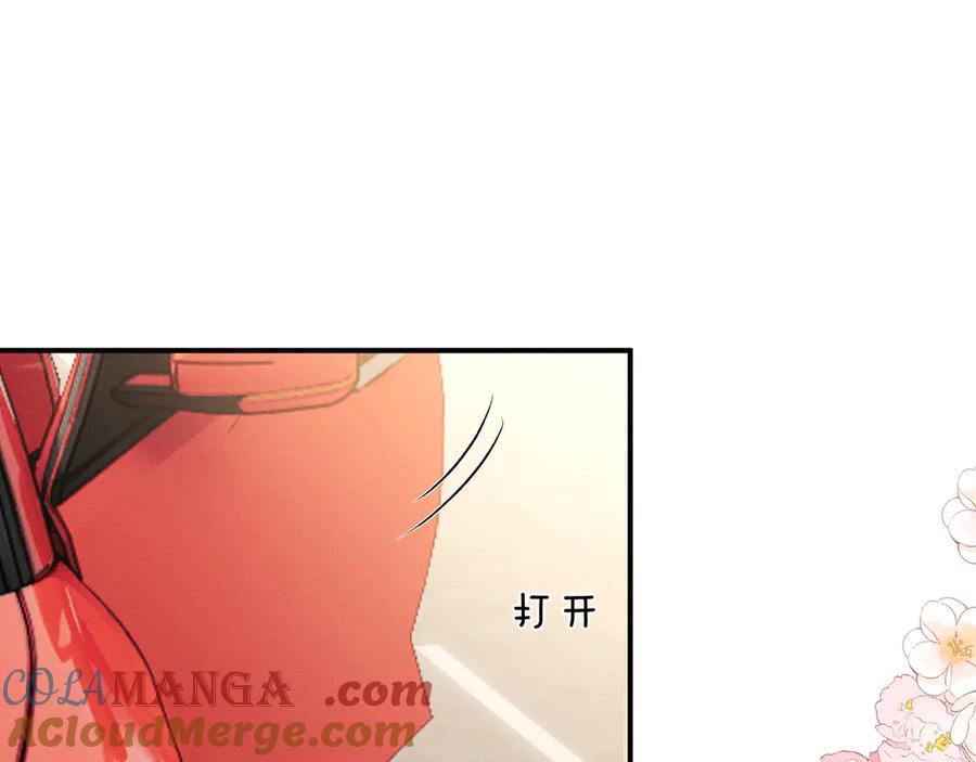 垂耳执事 第115话 第34页