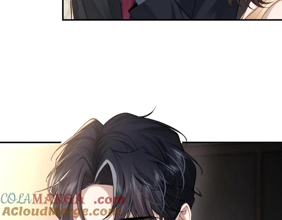 垂耳执事 第115话 第25页