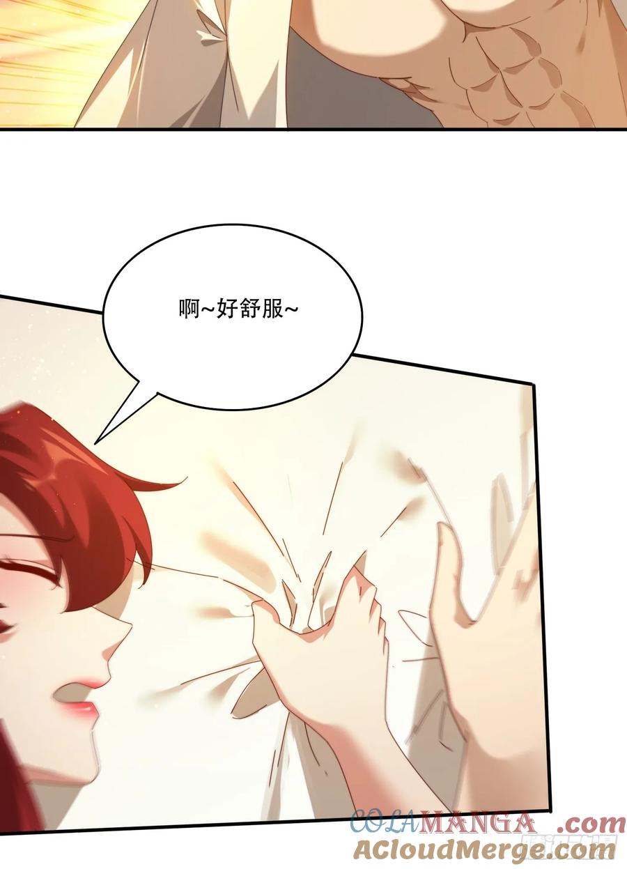 《签到九万年》121 擎天炼化 第9页