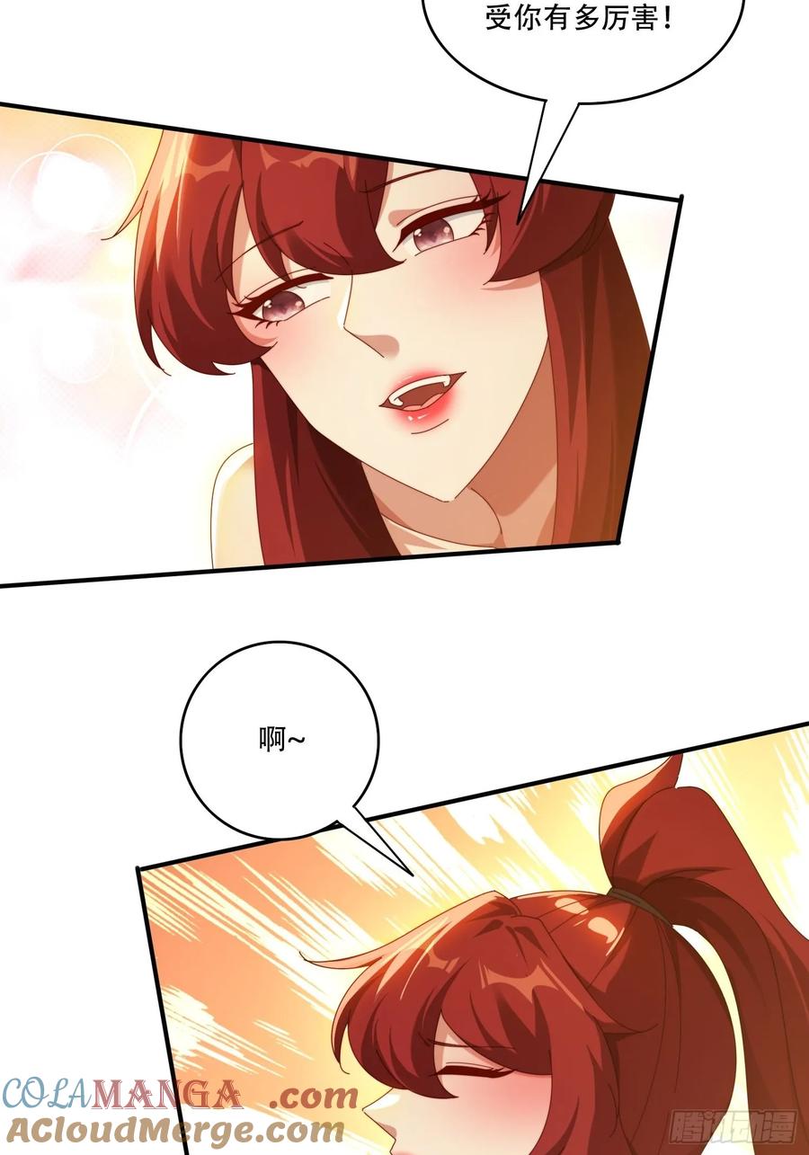 《签到九万年》121 擎天炼化 第7页