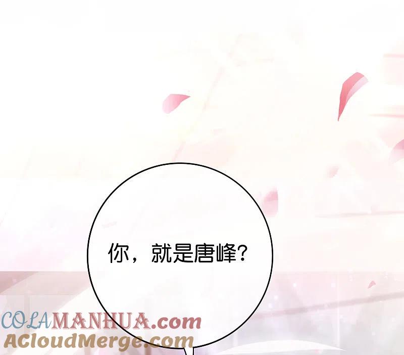最强仙界朋友圈 第119话 嫦娥暴躁小仙子 第34页