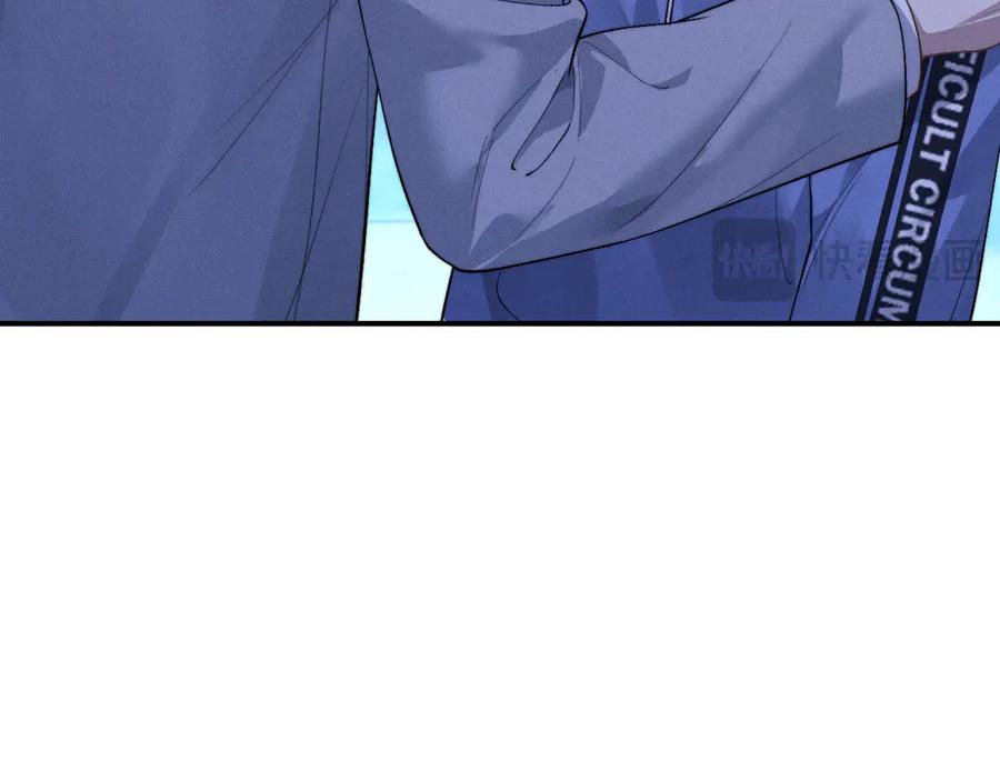 垂耳执事 第116话 第59页