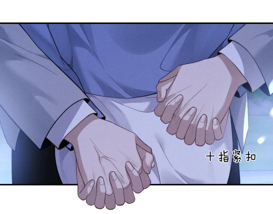 垂耳执事 第116话 第60页