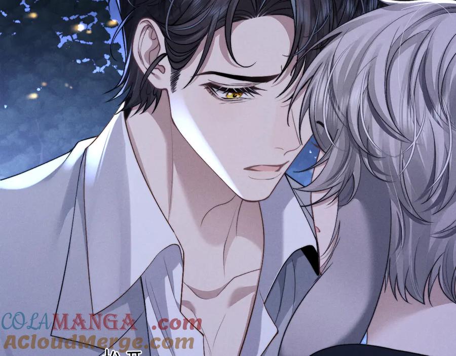 垂耳执事 第116话 第49页