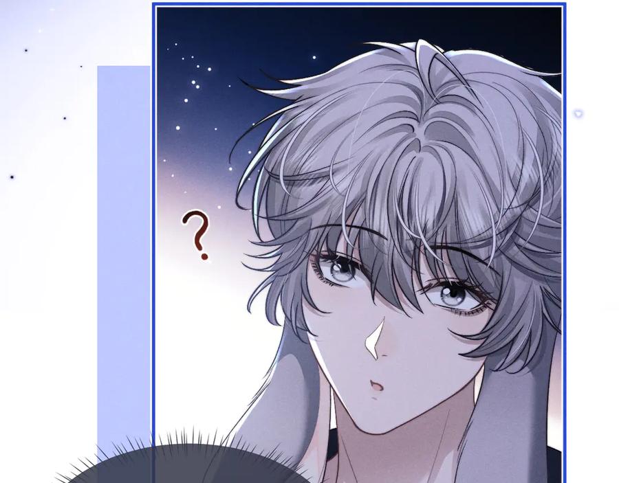 垂耳执事 第116话 第38页