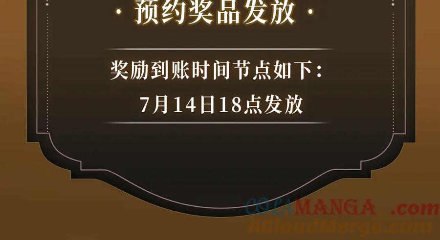 垂耳执事 特典公开：追妻火葬场 惩罚反被压! 第17页