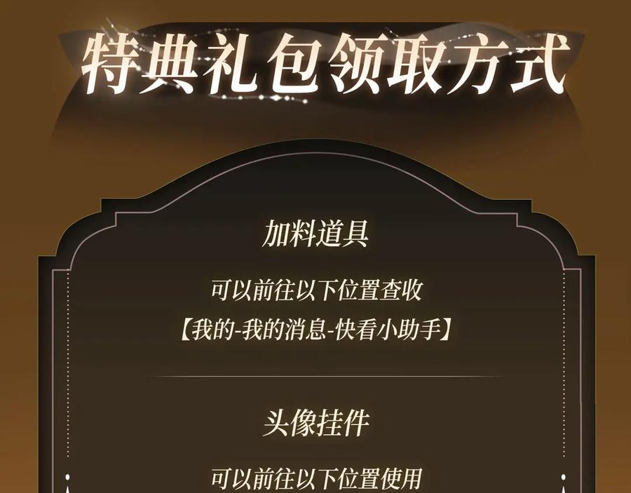 垂耳执事 特典公开：追妻火葬场 惩罚反被压! 第18页