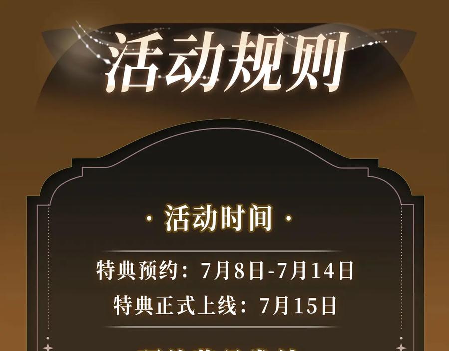 垂耳执事 特典公开：追妻火葬场 惩罚反被压! 第16页