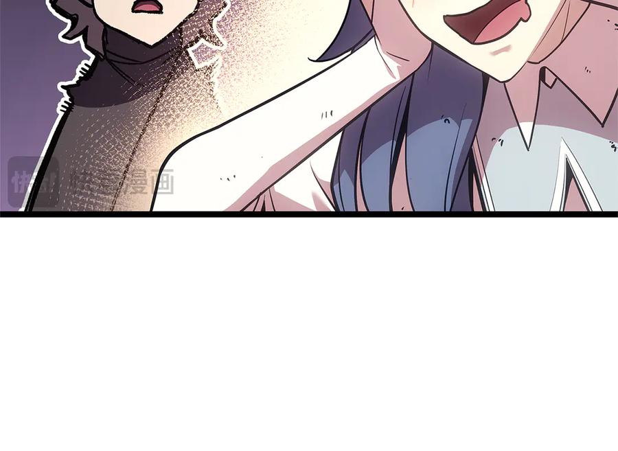 《灾难级英雄归来》第122话 现身 第59页
