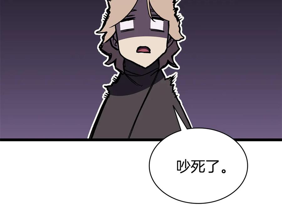《灾难级英雄归来》第122话 现身 第62页