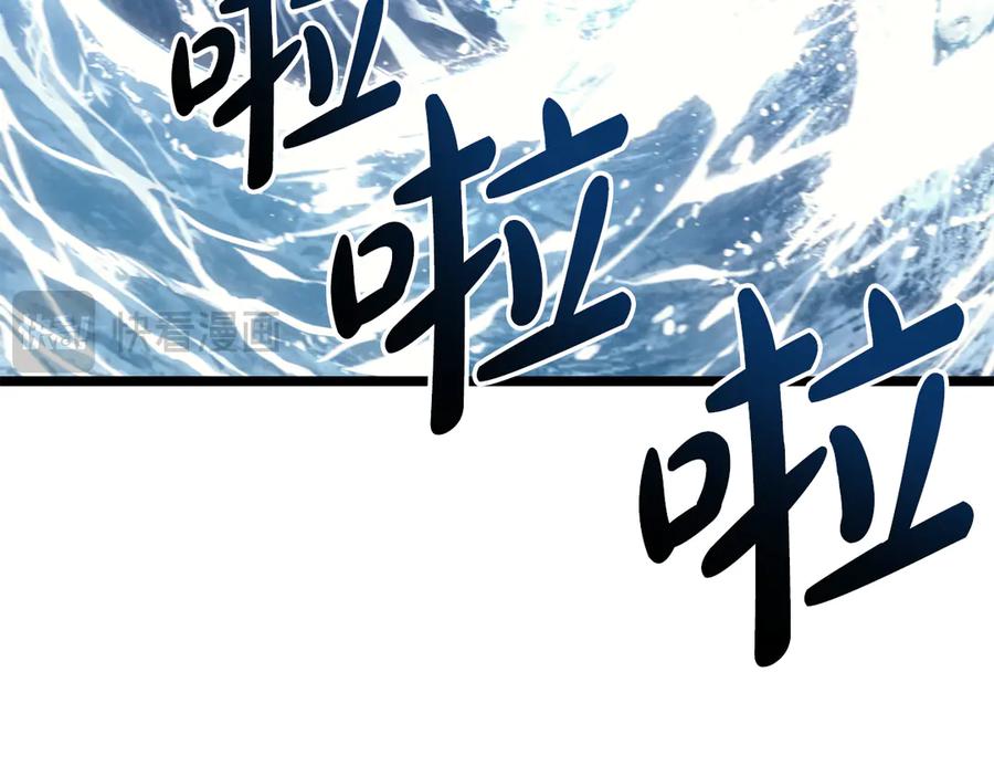《灾难级英雄归来》第123话 水面上的战斗 第32页