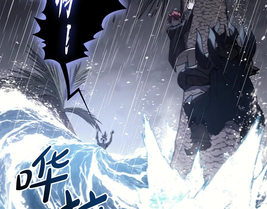 《灾难级英雄归来》第123话 水面上的战斗 第31页