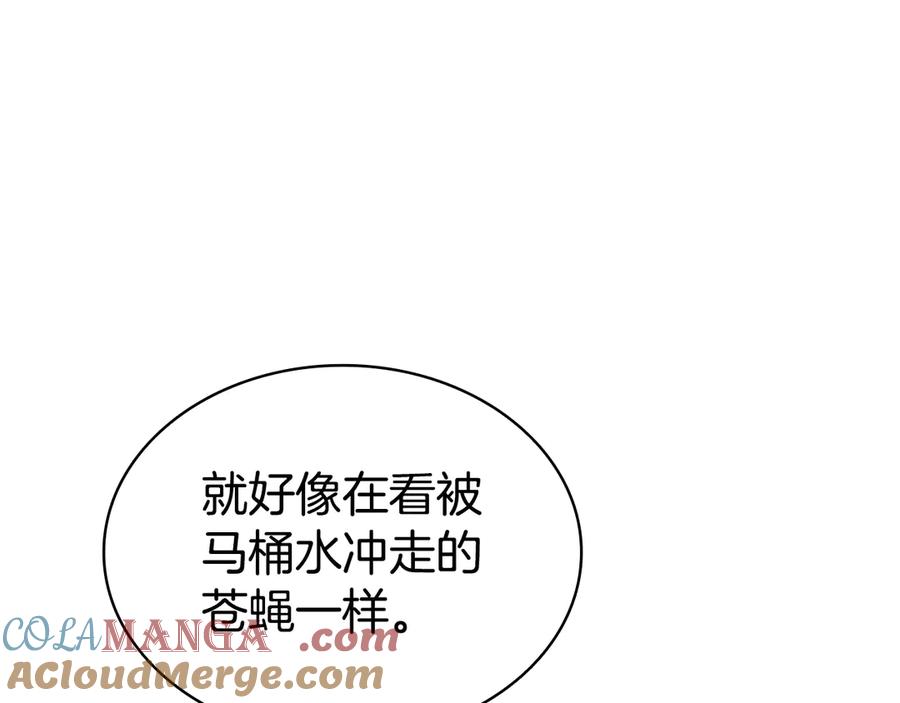 《灾难级英雄归来》第123话 水面上的战斗 第33页