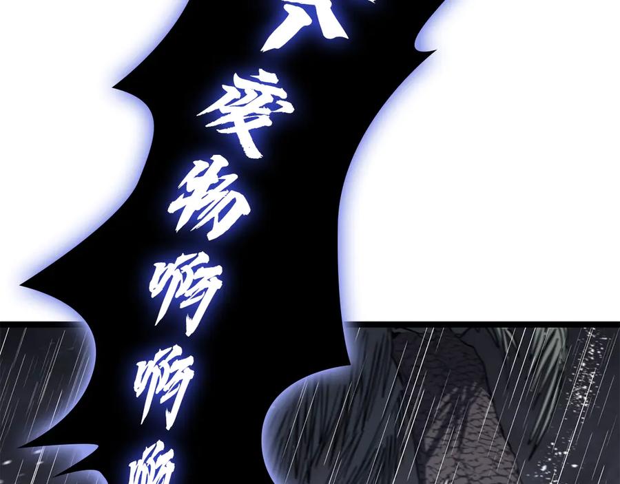 《灾难级英雄归来》第123话 水面上的战斗 第30页