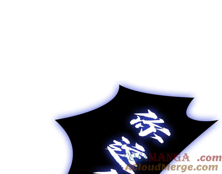 《灾难级英雄归来》第123话 水面上的战斗 第29页
