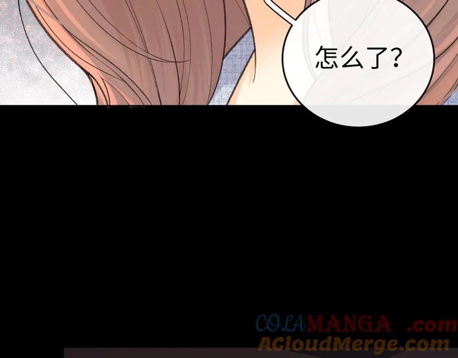难哄 115 接我下班 第77页