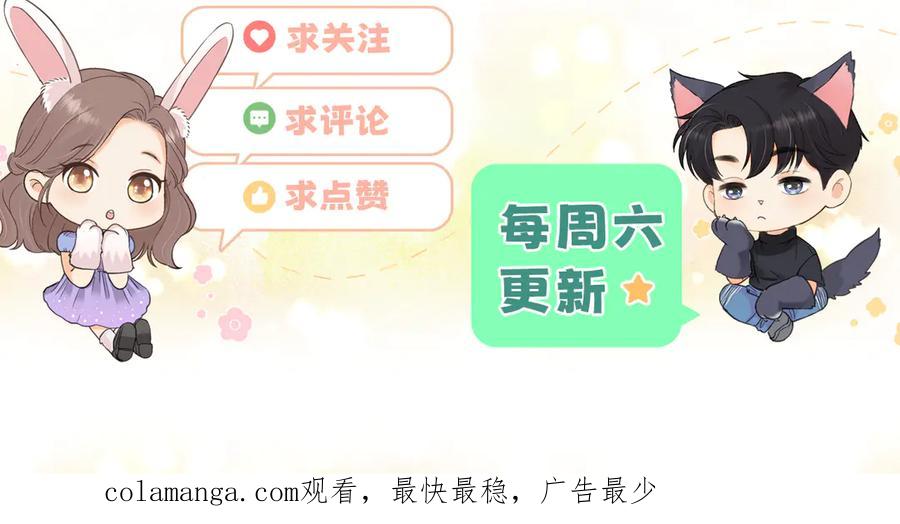 难哄 115 接我下班 第118页