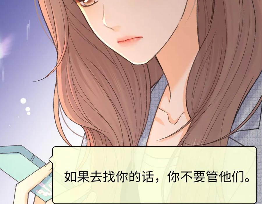 难哄 115 接我下班 第63页