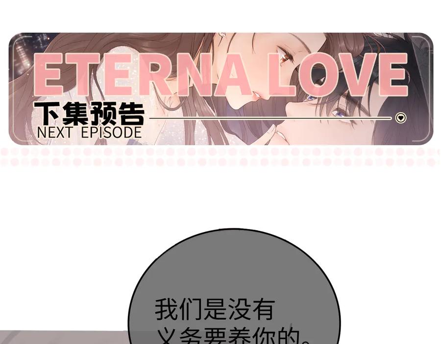 难哄 115 接我下班 第111页