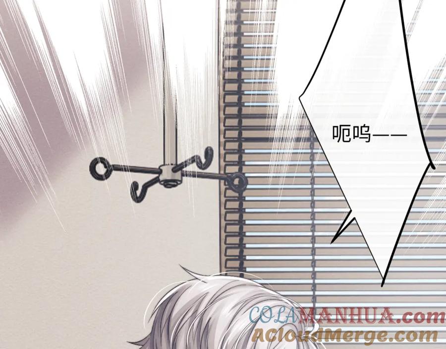 垂耳执事 第12话 生病的兔兔求陪伴 第57页