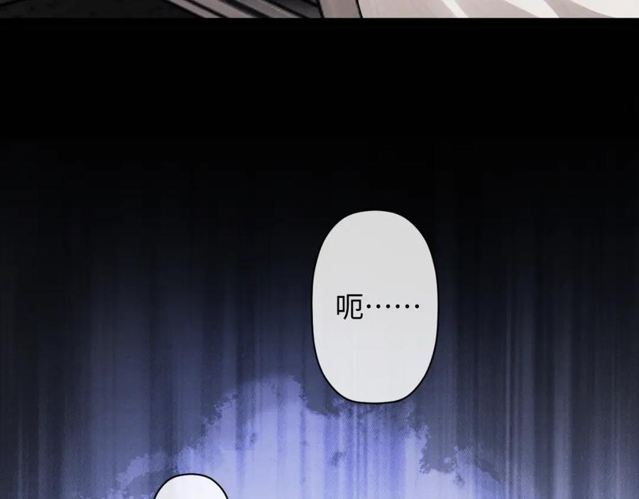 垂耳执事 第12话 生病的兔兔求陪伴 第32页