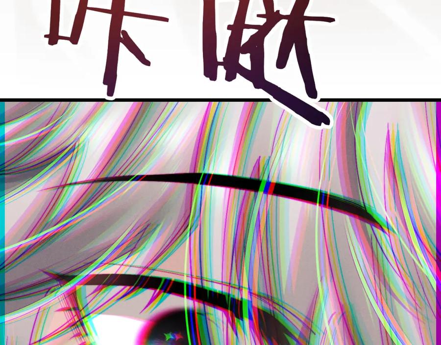 垂耳执事 第12话 生病的兔兔求陪伴 第55页