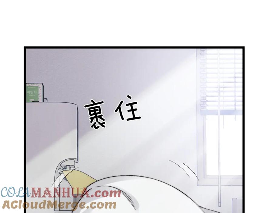 垂耳执事 第12话 生病的兔兔求陪伴 第89页