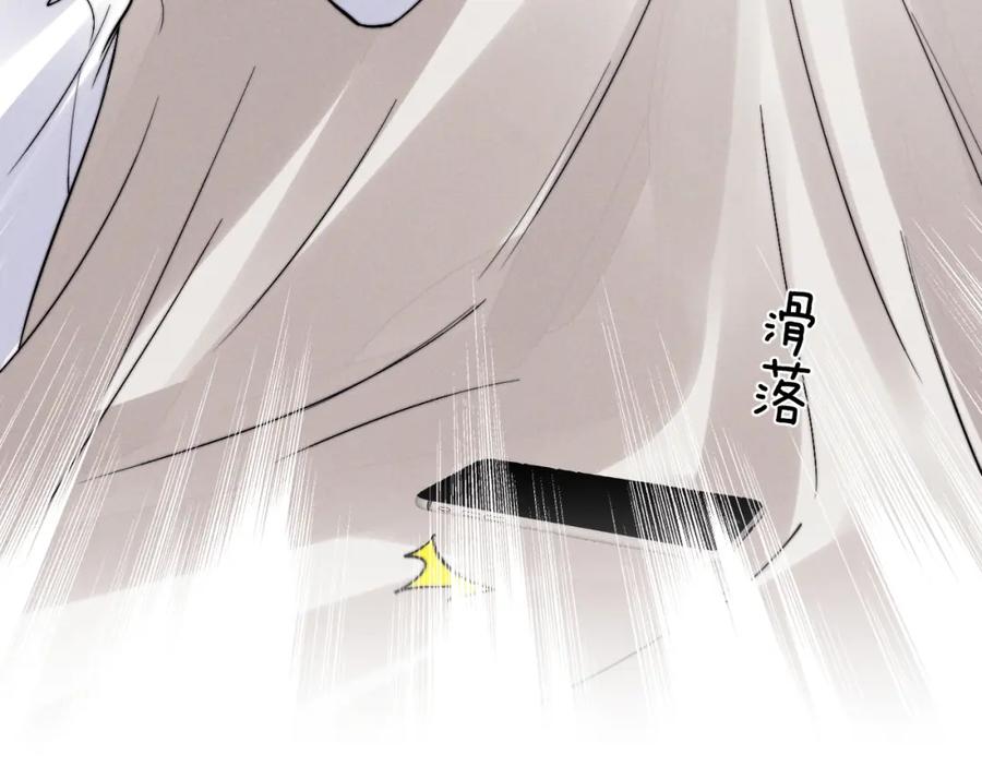 垂耳执事 第12话 生病的兔兔求陪伴 第59页