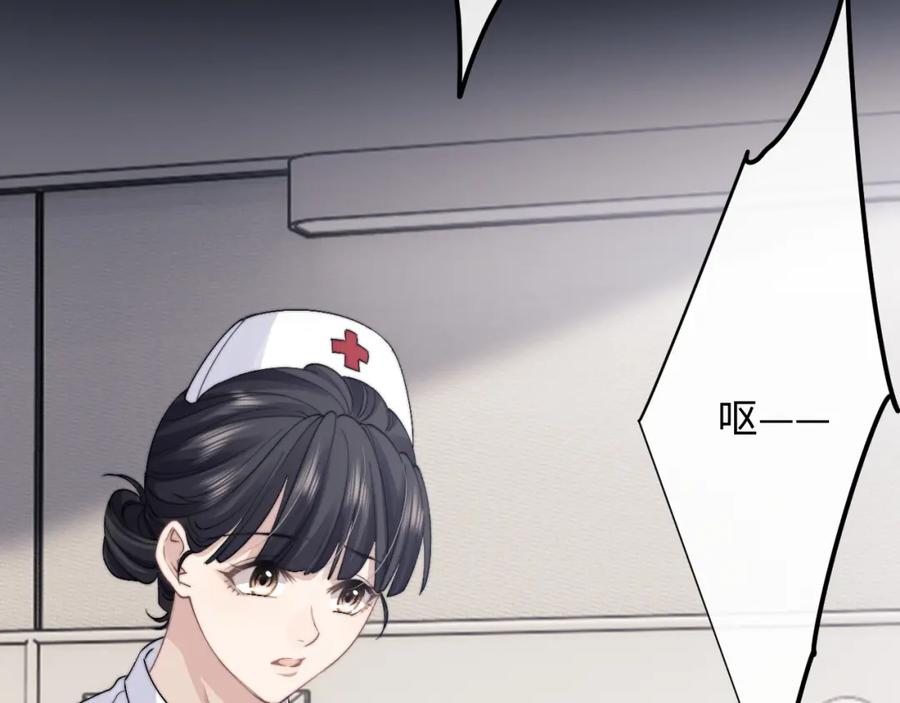 垂耳执事 第12话 生病的兔兔求陪伴 第22页