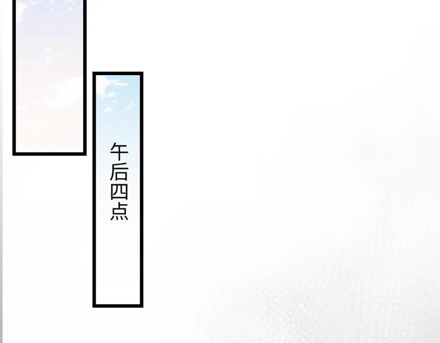 垂耳执事 第12话 生病的兔兔求陪伴 第18页