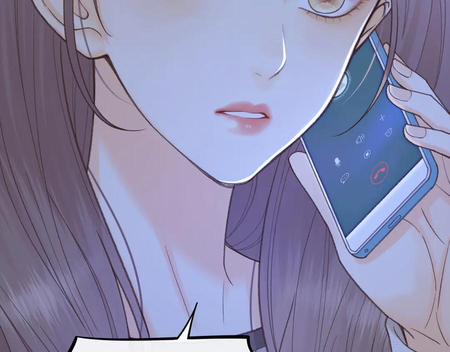 难哄 117 不能添麻烦 第126页
