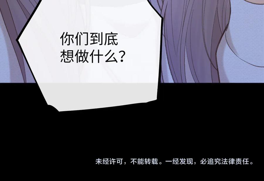 难哄 117 不能添麻烦 第127页