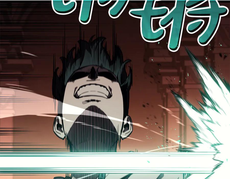 《灾难级英雄归来》第129话 动摇的信仰 第198页
