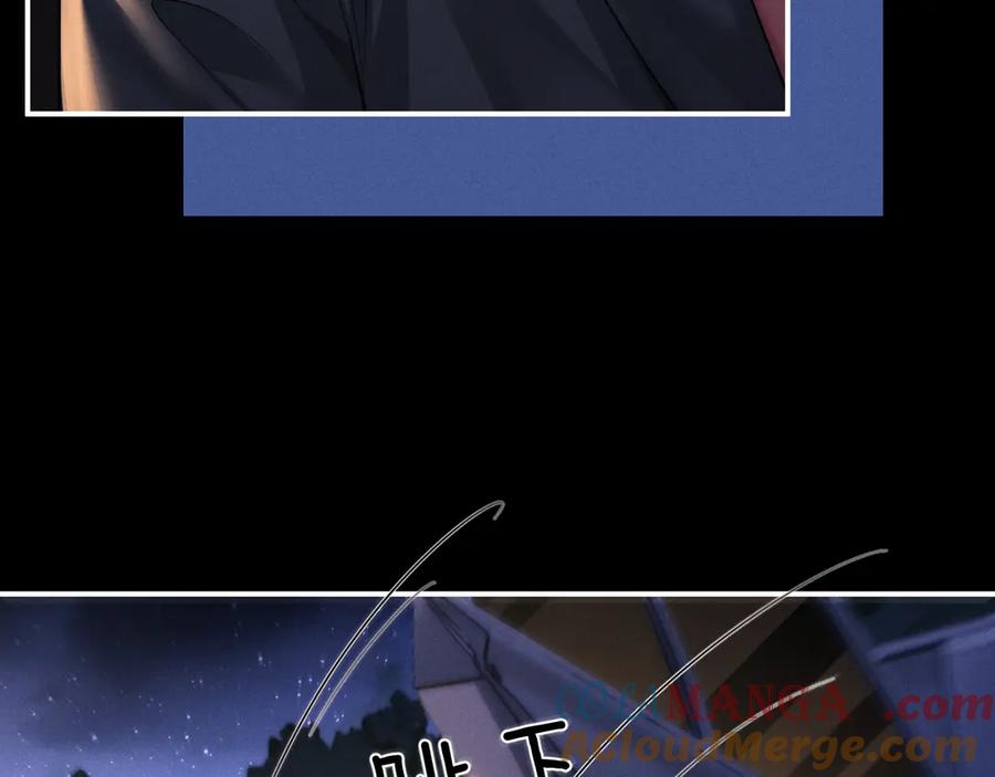 垂耳执事 第126话 第33页