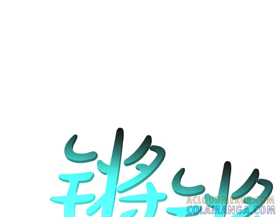 《灾难级英雄归来》第129话 动摇的信仰 第197页