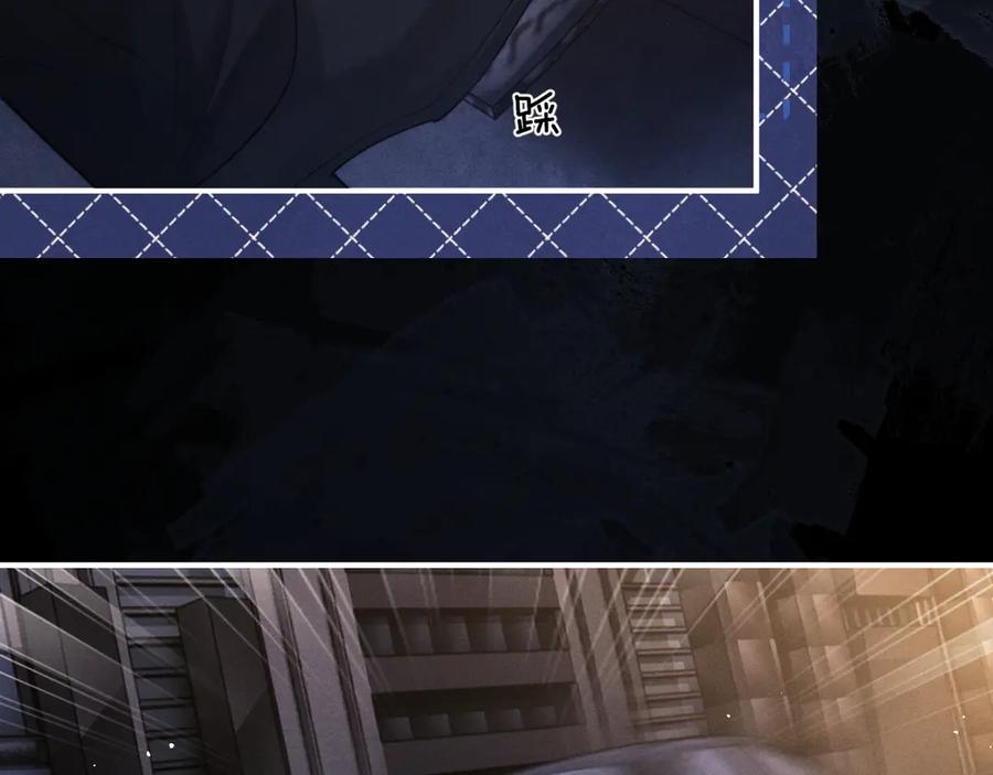 垂耳执事 第127话 第60页