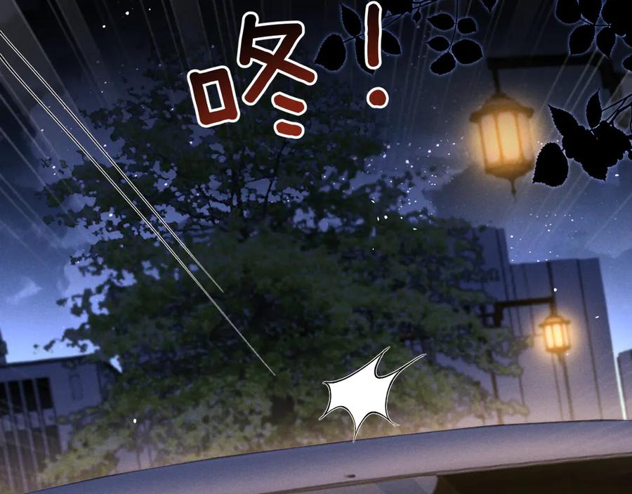 垂耳执事 第127话 第62页
