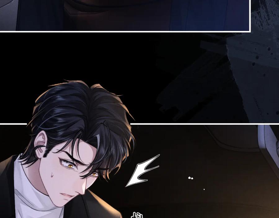 垂耳执事 第127话 第51页