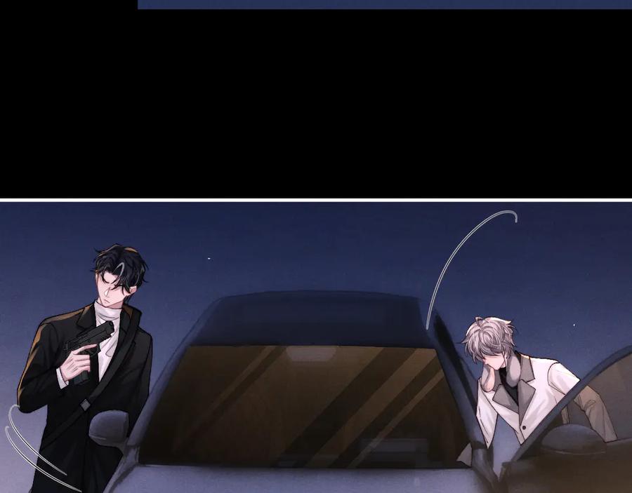垂耳执事 第127话 第47页