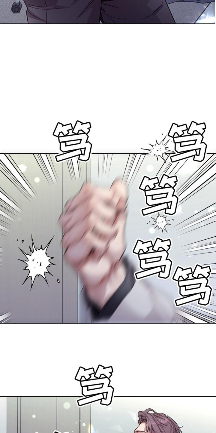 《虚情假意》第134章：满脸笑容 第2页