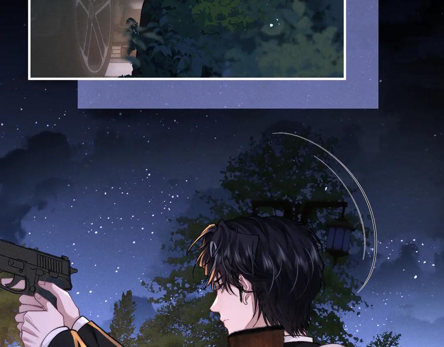 垂耳执事 第127话 第38页