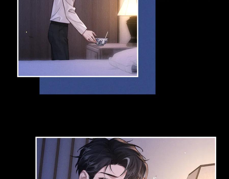 垂耳执事 第129话 第36页