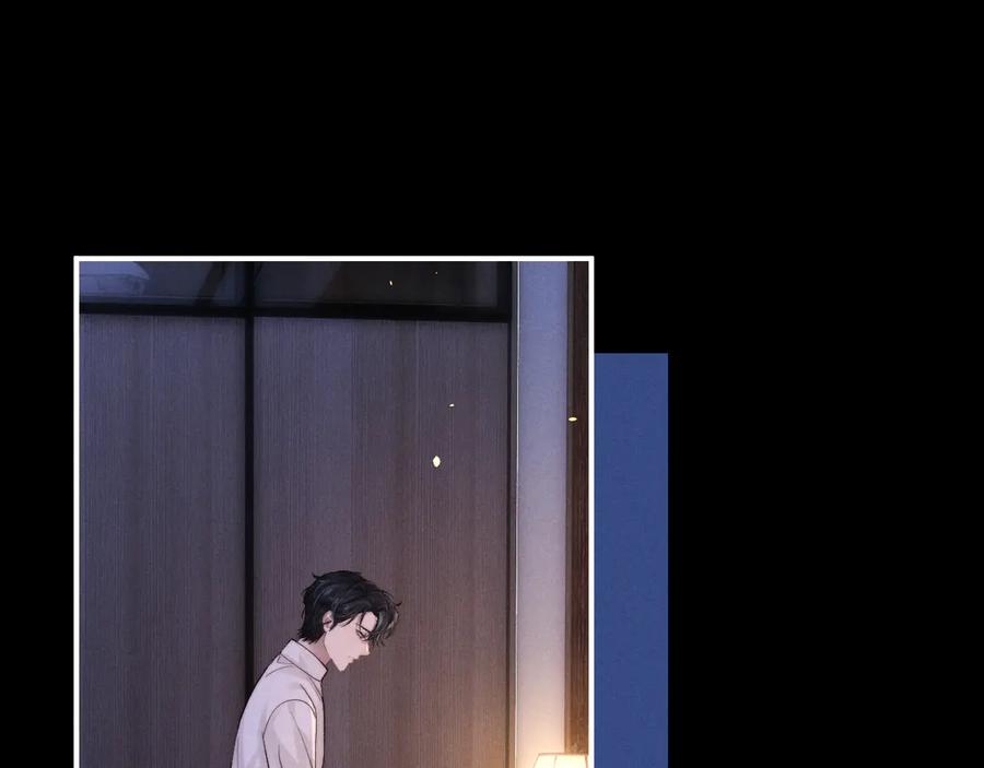 垂耳执事 第129话 第35页