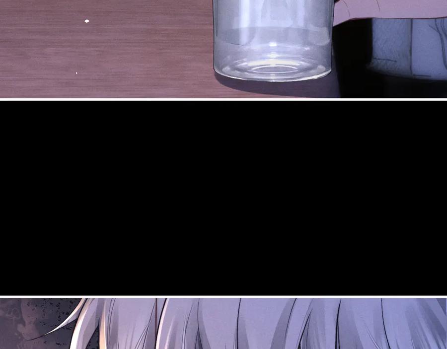 垂耳执事 第129话 第12页