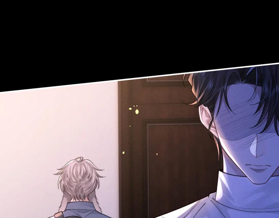 垂耳执事 第129话 第33页